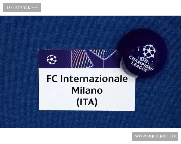 国米欧冠竞争力稳定提升，本赛季表现对后续赛程形成关键支撑