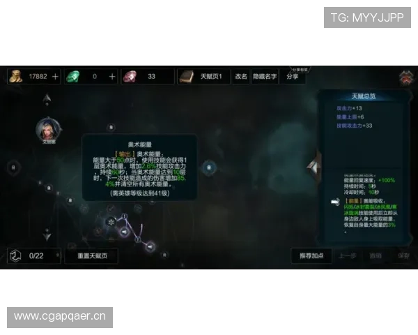 莱奥与马夏尔对比：战术角色与天赋兑现差距在哪？