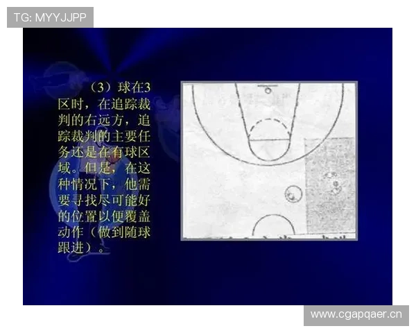 篮球边线规则详解:球出界与球员出界的判定标准 篮球边线规则详解:球出界与球员出界的判定标准