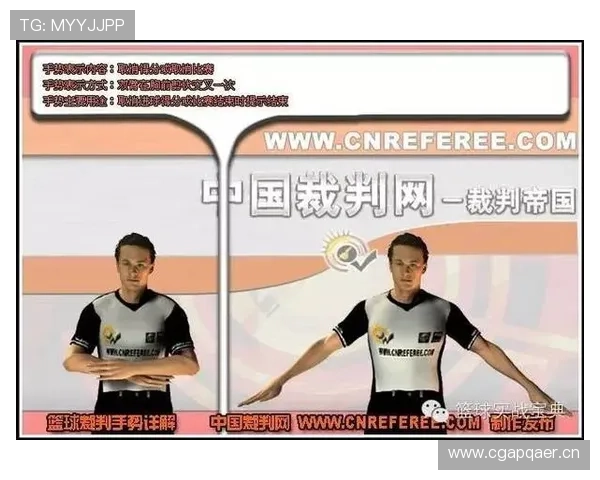 运球规则详细解析:如何判定合法运球与违例行为 运球规则详细解析:如何判定合法运球与违例行为