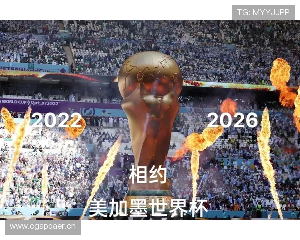 民主刚果队冲击2026世界杯预选赛关键战 非洲雄狮能否重返世界杯舞台