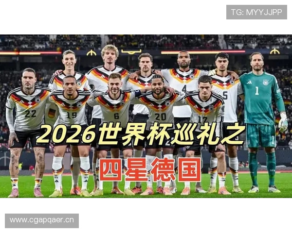 德国队世界杯表现预测